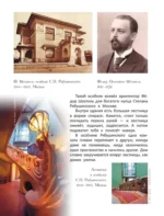 От модерна до Бэнкси: искусство детям полезно и увлекательно — изображение 9