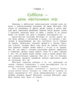 О финансах - увлекательно! Виктория и магия сложного процента — изображение 5