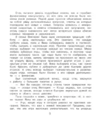 О финансах - увлекательно! Виктория и магия сложного процента — изображение 6