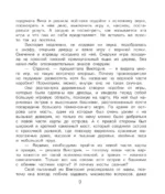 О финансах - увлекательно! Виктория и магия сложного процента — изображение 10