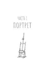 Искусственные ужасы — изображение 4