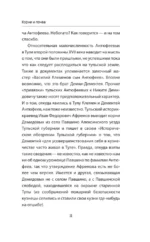 Демидовы — изображение 11
