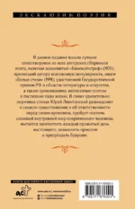 Жизнь моя, кинематограф — изображение 2