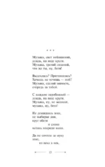 Жизнь моя, кинематограф — изображение 14