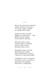 Жизнь моя, кинематограф — изображение 9