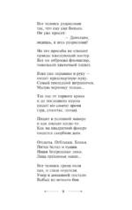 Жизнь моя, кинематограф — изображение 10