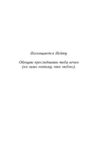 Спроси Андреа — изображение 6
