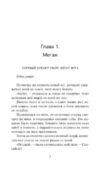 Спроси Андреа — изображение 7