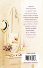 Этим летом я стала красивой — изображение 2