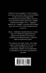Френдзона — изображение 2