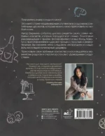 Домашние сладости — изображение 3
