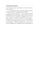 Игра с профайлером — изображение 5
