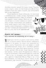 Мои правила: как защищать свои личные границы — изображение 9