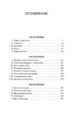 Манхэттен — изображение 3
