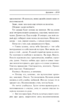 Зона 51 — изображение 14