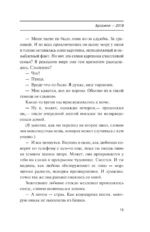Зона 51 — изображение 15