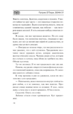 Зона 51 — изображение 16