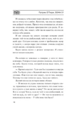 Зона 51 — изображение 17