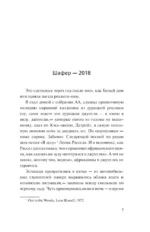 Зона 51 — изображение 8