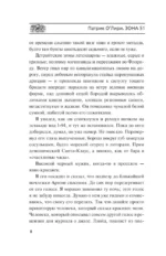 Зона 51 — изображение 9