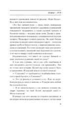Зона 51 — изображение 10