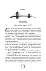 Парни из Манчестера. Пригнись, я танцую — изображение 3