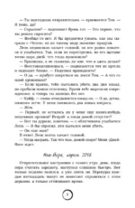 Парни из Манчестера. Пригнись, я танцую — изображение 4