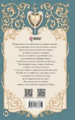 Первым делом спрячем моего младшего брата. Том 1 — изображение 3