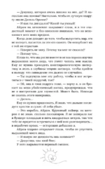 Это все огонь — изображение 13