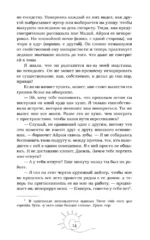 Это все огонь — изображение 15