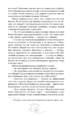 Это все огонь — изображение 17