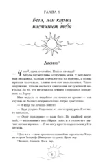 Это все огонь — изображение 6