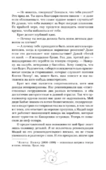 Это все огонь — изображение 7