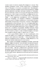 Это все огонь — изображение 8