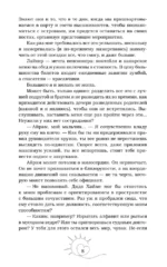 Это все огонь — изображение 9