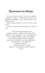 Взрываться — изображение 4