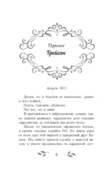 Взрываться — изображение 5