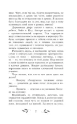 Взрываться — изображение 6