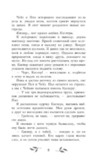Взрываться — изображение 8
