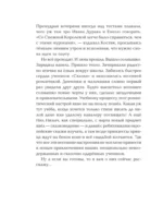 Ёжка куролесит в сказках — изображение 4