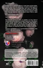 Влюбленный — изображение 3