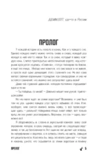 Бесконечное лето. Реликты лета — изображение 4
