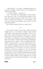 Бесконечное лето. Реликты лета — изображение 6