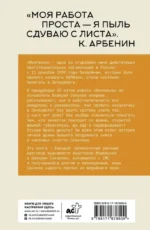 Бездомные девяностые. Разговор с великим бомжом. Подлинная история ЦБФ Ночлежка, рассказанная ее основателем — изображение 3
