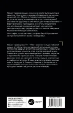Я просто живу... — изображение 2