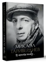 Я просто живу... — изображение 9