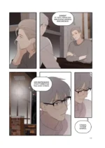 Ты здесь. Том 3 (Here U Are) — изображение 10