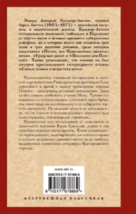 Последние дни Помпей — изображение 2