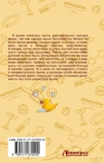 Наш друг человек — изображение 2