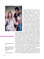 Курт Кобейн. Падший ангел рок-н-ролла — изображение 12